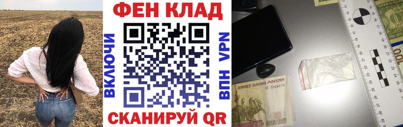 Amphetamine 97%  как найти закладки  Белинский 