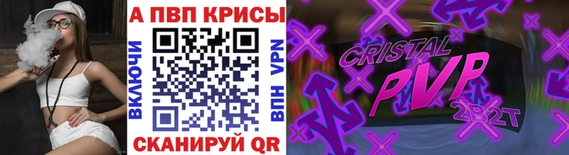 MEGA онион  Белинский  А ПВП Crystall 