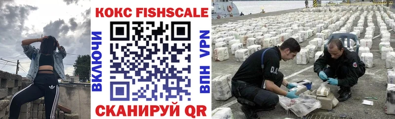 Cocaine 98%  kraken ссылки  Белинский  наркота 