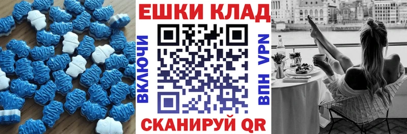 продажа наркотиков  Белинский  Ecstasy louis Vuitton 
