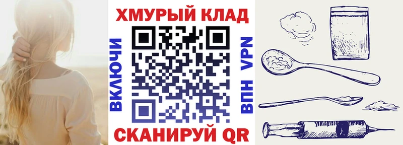 сколько стоит  Белинский  ГЕРОИН гречка 