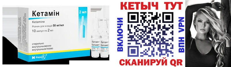 цена   Белинский  КЕТАМИН VHQ 