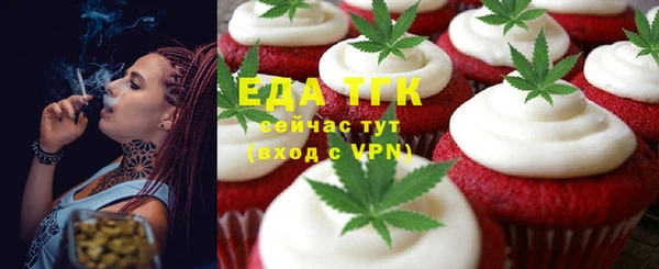 герыч Семикаракорск