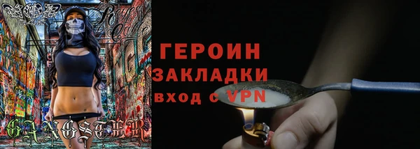 амфетамин Семилуки
