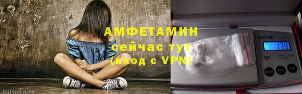 герыч Семикаракорск