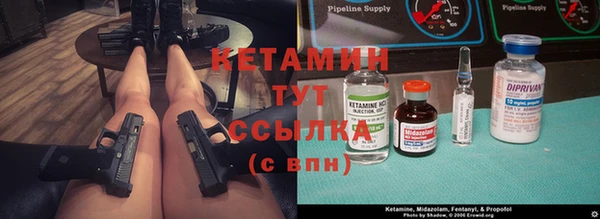 амфетамин Семилуки