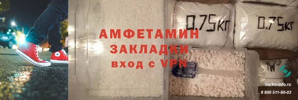 кокаин VHQ Вязьма