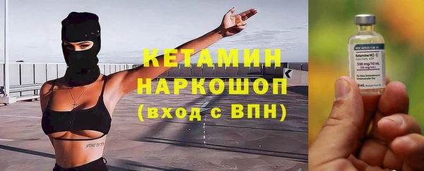 амфетамин Семилуки