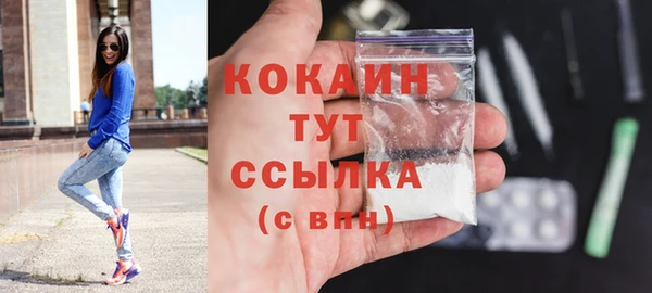 амфетамин Семилуки