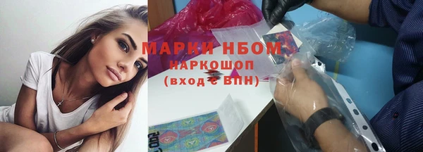 амфетамин Семилуки