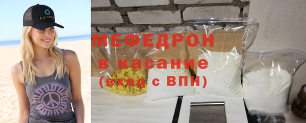 бутират Волосово