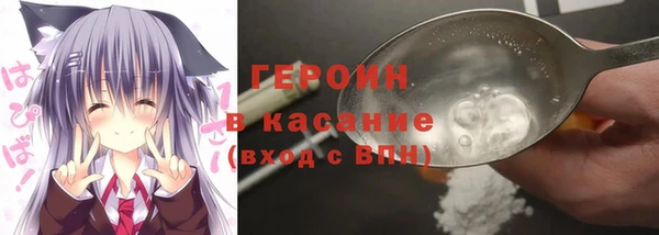 герыч Семикаракорск