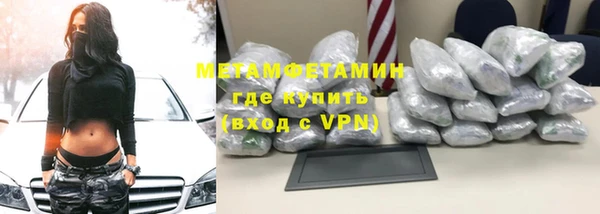амфетамин Семилуки