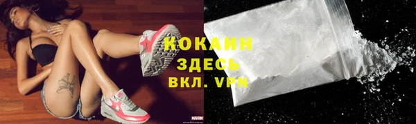 герыч Семикаракорск