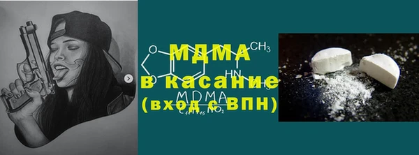 амфетамин Семилуки