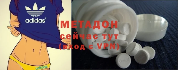 амфетамин Семилуки