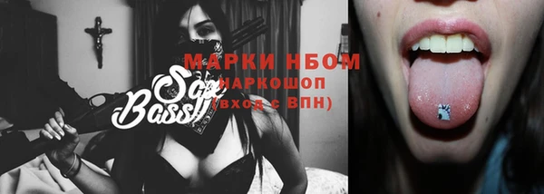 амфетамин Семилуки
