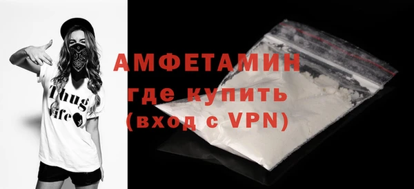 амфетамин Семилуки
