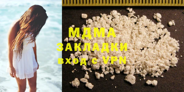скорость Семёнов