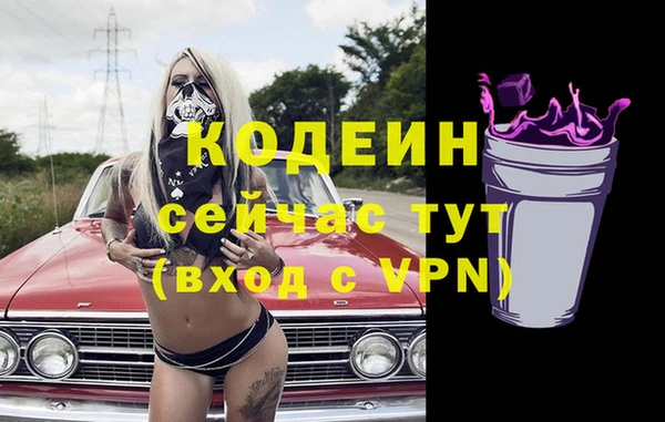 герыч Семикаракорск