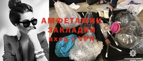 кокаин VHQ Вязьма