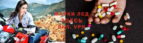 амфетамин Семилуки