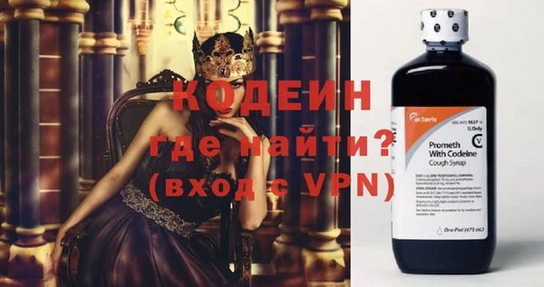 амфетамин Семилуки