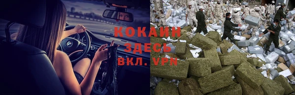 герыч Семикаракорск