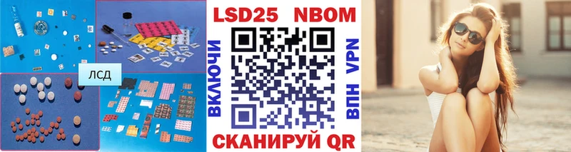 Лсд 25 экстази кислота  что такое   Белинский 