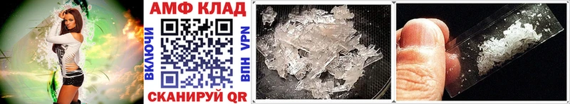 наркотики  Белинский  МЕТАМФЕТАМИН Methamphetamine 