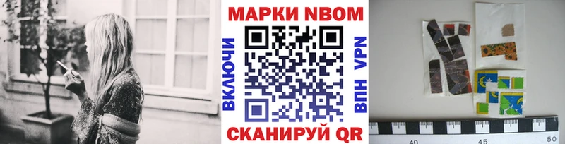 Марки N-bome 1,8мг  ссылка на мегу   Белинский 