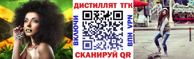 ТГК жижа Белинский